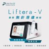 Initial Plus Medical Centre 卓優醫療診所 liftera v
