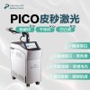PICO Laser 皮秒激光去斑 3 Initial Plus Medical Centre 卓優醫療診所 pico