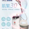 Initial Plus Medical Centre 卓優醫療診所 salus talent
