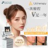 Ultherapy / Ultherapy Prime 超聲刀 2 Initial Plus Medical Centre 卓優醫療診所 ultherapy