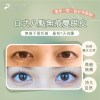 Initial Plus Medical Centre 卓優醫療診所 雙眼皮吊線對比圖2