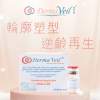 Initial Plus Medical Centre 卓優醫療診所 Derma Veil 童顏針