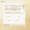Initial Plus Medical Centre 卓優醫療診所 LV1 維C美白配方
