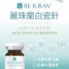 Initial Plus Medical Centre 卓優醫療診所 rejuran toneup booster
