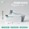 Rejuran I 麗珠蘭 (白盒) 3 Initial Plus Medical Centre 卓優醫療診所 麗珠蘭白盒