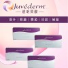 Initial Plus Medical Centre 卓優醫療診所 juvederm